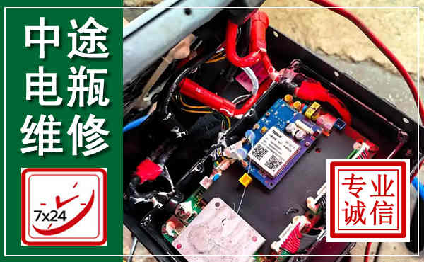赞皇汽车换电瓶,附近电瓶维修救援电话