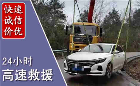 赞皇高速公路救援场景与案例