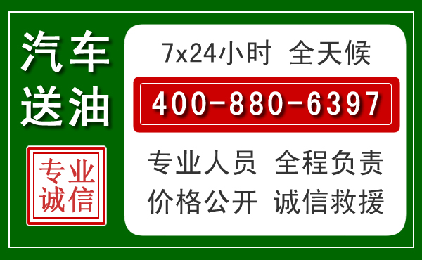 赞皇拖车救援发展新趋势：北斗导航系统加持下的拖车救援特点