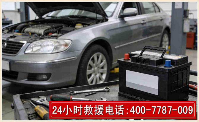 赞皇汽车电瓶搭电 赞皇汽车电瓶搭电