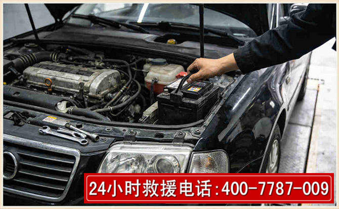 赞皇汽车搭电 赞皇汽车搭电