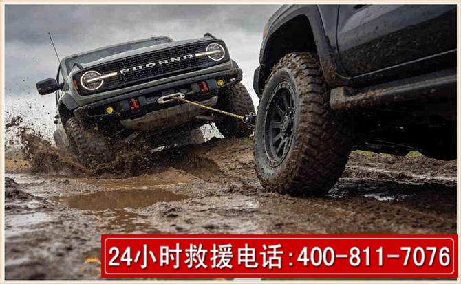赞皇长春汽车道路救援公司2026年7月备战台风巴威全面落实救援前置准备工作